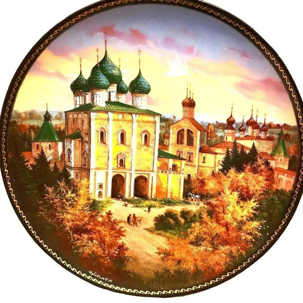 Vintage Cottagecore Russian Castle 1991 Home Office Decor Plate